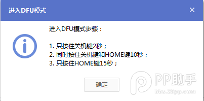 1.png 苹果iOS8.1.3升级教程附iOS8.1.3固件下载