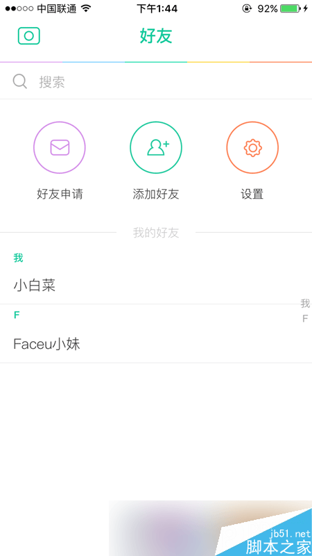 faceu分享了只有声音怎么回事?faceu分享了只有声音怎么解决?