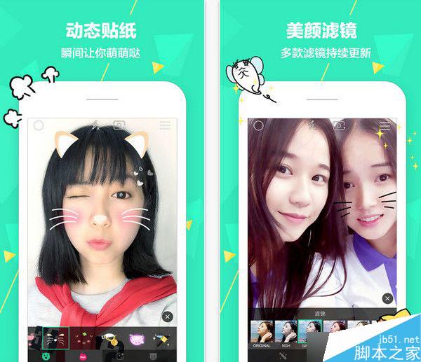 faceu怎么玩?faceu怎么录视频?