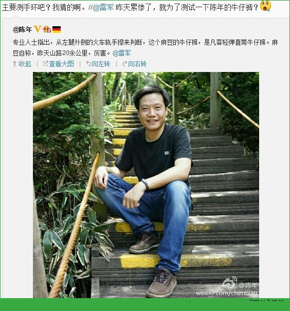 小米手环多少钱？ 小米手环什么时候发售？[多图]图片1