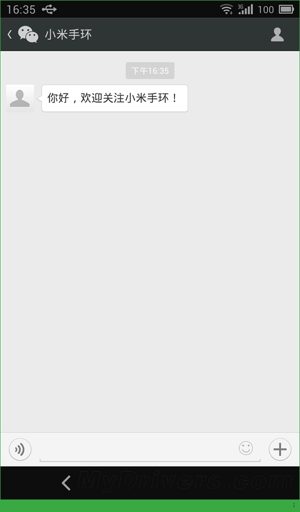 小米手环多少钱？ 小米手环什么时候发售？[多图]图片3
