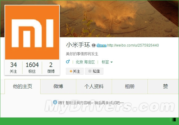 小米手环多少钱？ 小米手环什么时候发售？[多图]图片5