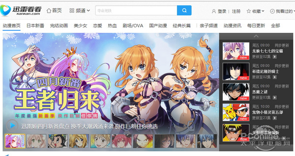 快播涅槃重生？盘点哪些神器能取代快播