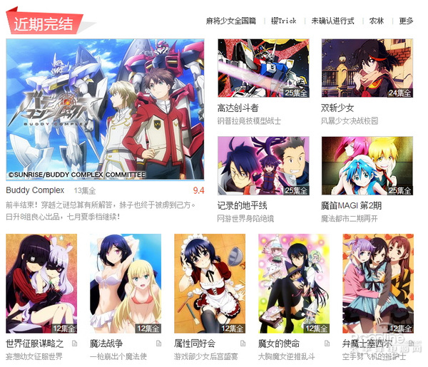 快播涅槃重生？盘点哪些神器能取代快播