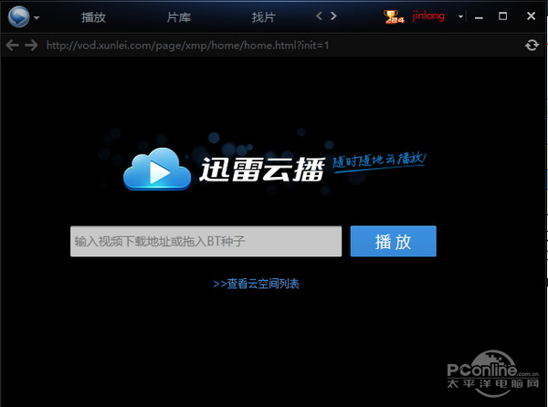 快播涅槃重生？盘点哪些神器能取代快播