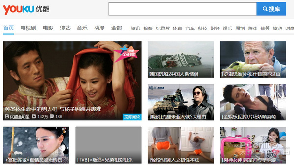 快播涅槃重生？盘点哪些神器能取代快播