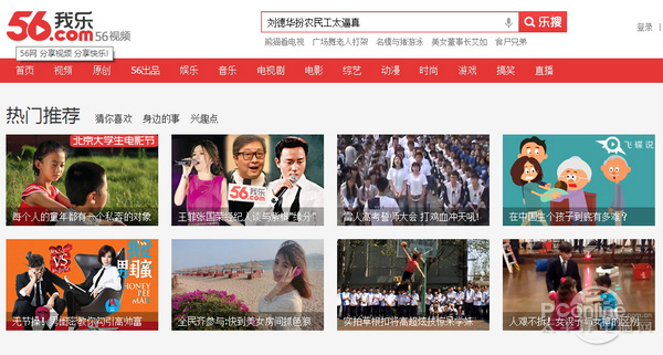 快播涅槃重生？盘点哪些神器能取代快播