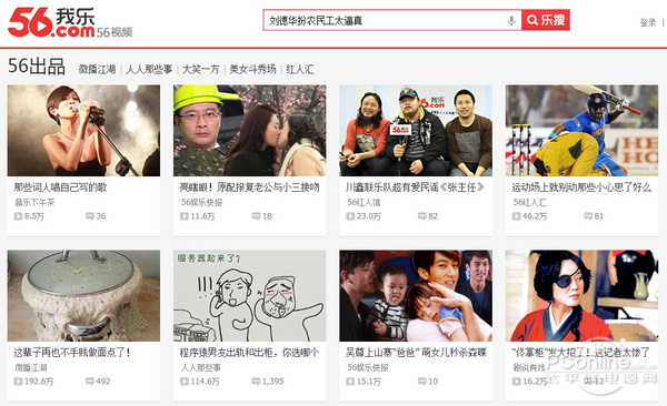 快播涅槃重生？盘点哪些神器能取代快播