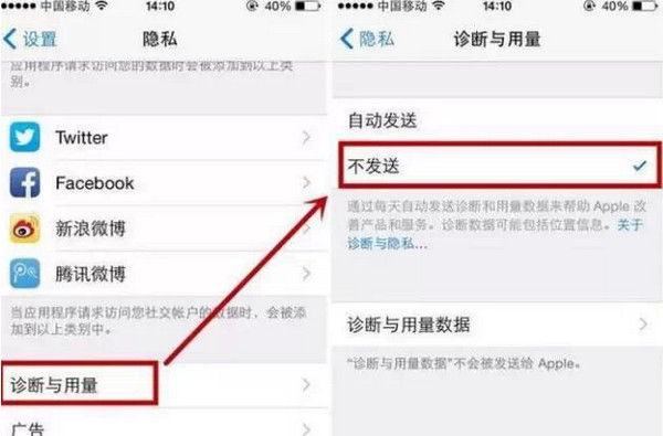 iphone不常用功能有哪些 iphone可关闭功能开关汇总