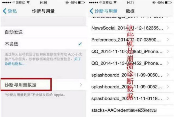 iphone不常用功能有哪些 iphone可关闭功能开关汇总
