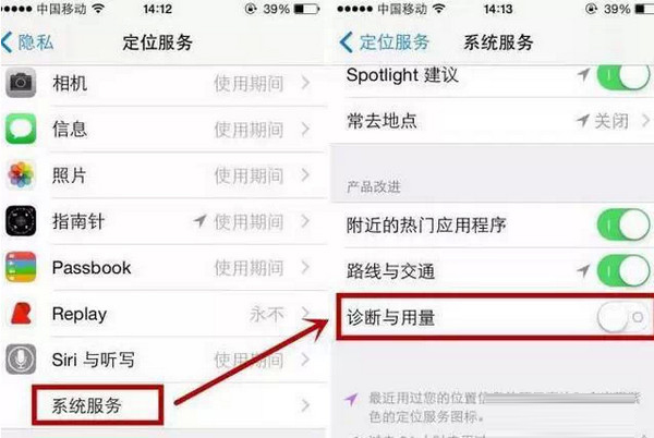 iphone不常用功能有哪些 iphone可关闭功能开关汇总