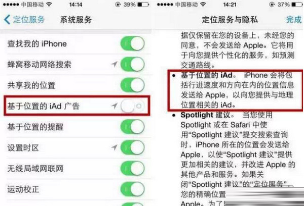 iphone不常用功能有哪些 iphone可关闭功能开关汇总