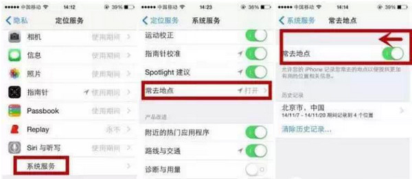 iphone不常用功能有哪些 iphone可关闭功能开关汇总