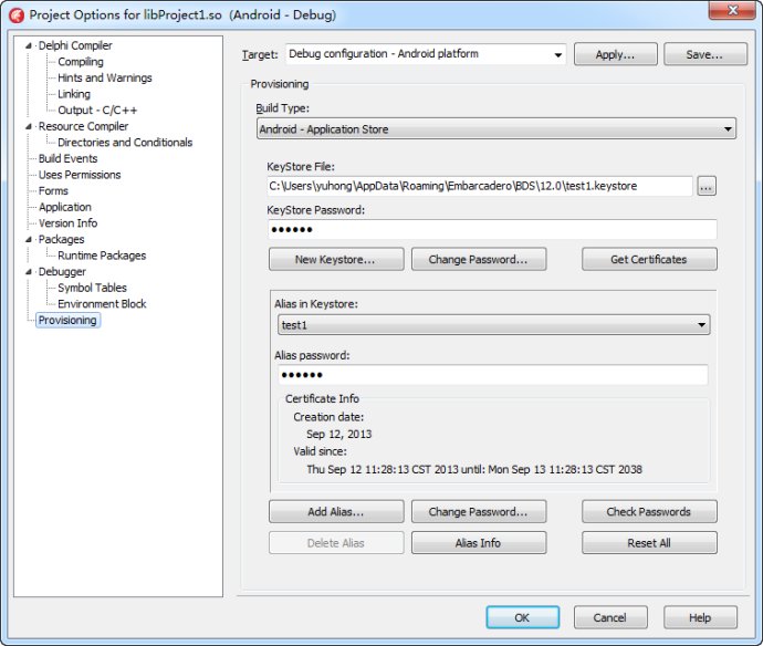 Delphi XE5 图解为Android应用制作签名