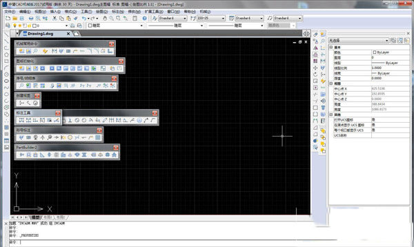 中望cad机械版2017
