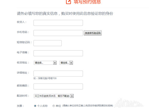 努比亚nubia z7大牛3与z7mini小牛3如何预约购买