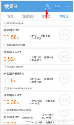 搜易贷怎么提现 搜易贷提现方法流程