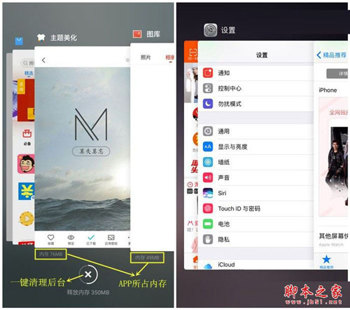 Flyme6和iOS10对比:这6个功能Flyme6更好用