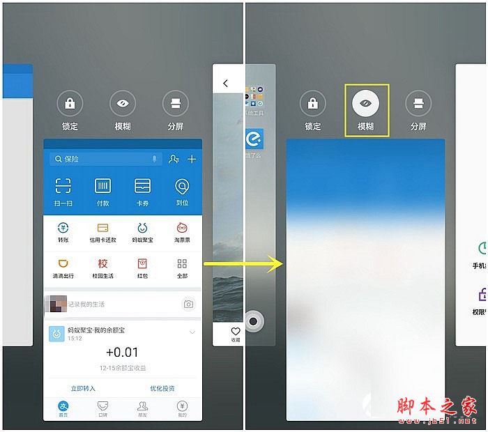 Flyme6和iOS10对比:这6个功能Flyme6更好用