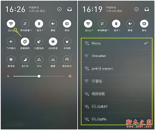 Flyme6和iOS10对比:这6个功能Flyme6更好用