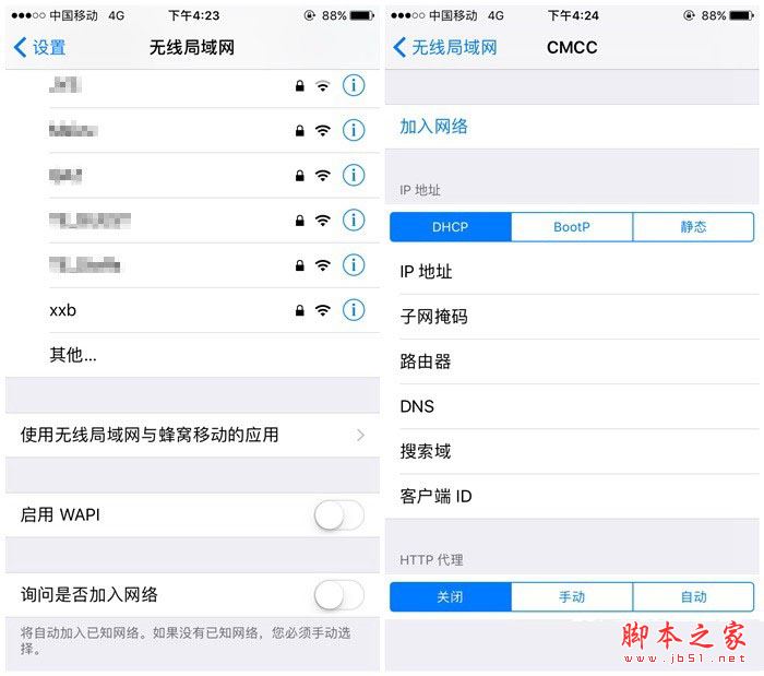 Flyme6和iOS10对比:这6个功能Flyme6更好用