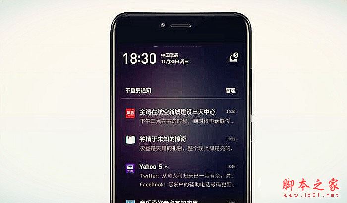 Flyme6和iOS10对比:这6个功能Flyme6更好用