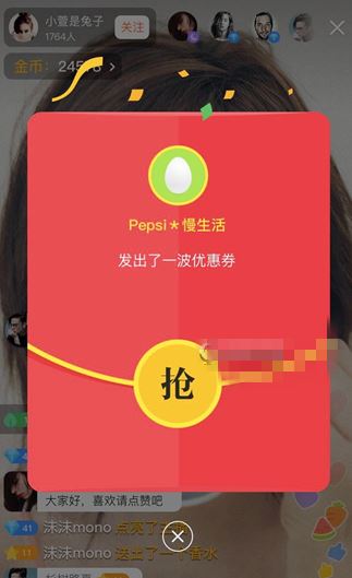 微博红包财神卡在哪 微博红包财神卡获得方法