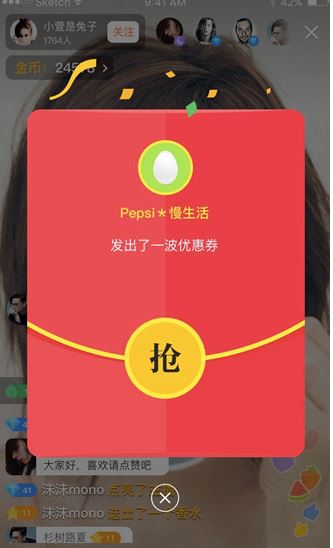 微博红包财神卡怎么玩 微博红包财神卡怎么提现