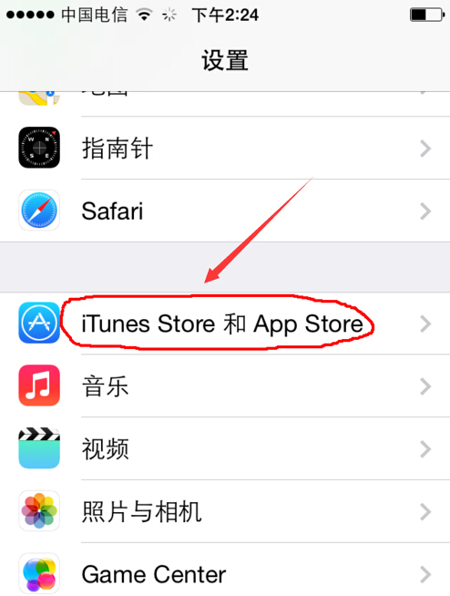 appstore英文版怎么改成中文 appstore国家改中国教程