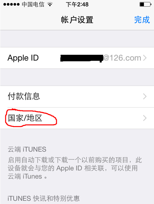 appstore英文版怎么改成中文 appstore国家改中国教程