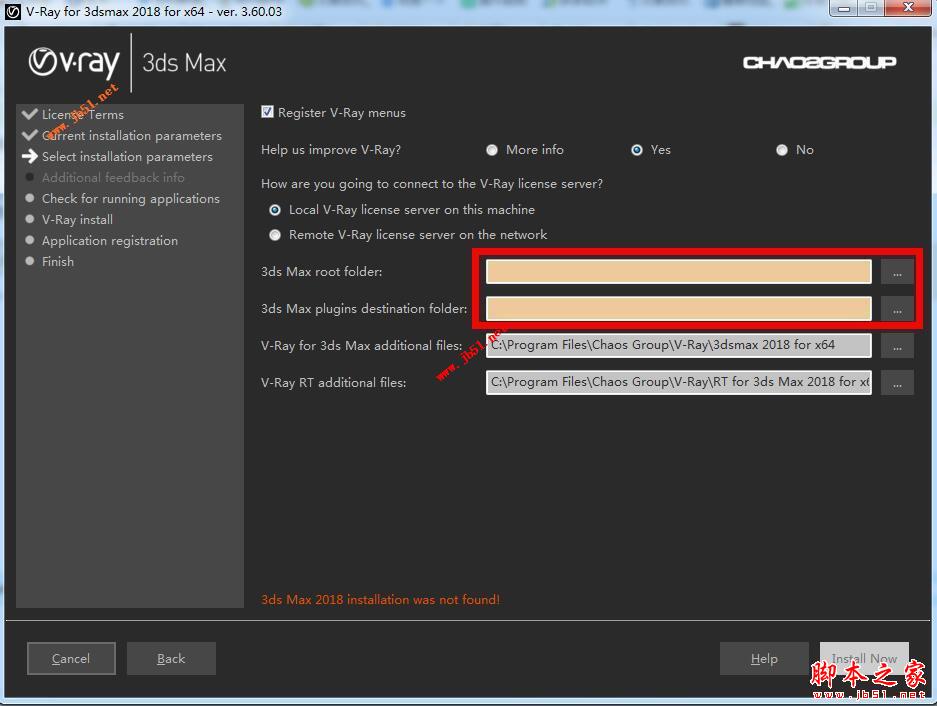 vray for 3dsmax2018汉化破解安装教程