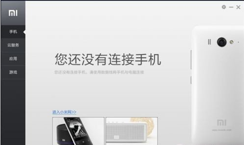 怎么把手机变成无线路由