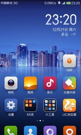 怎么把手机变成无线路由