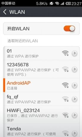 怎么把手机变成无线路由