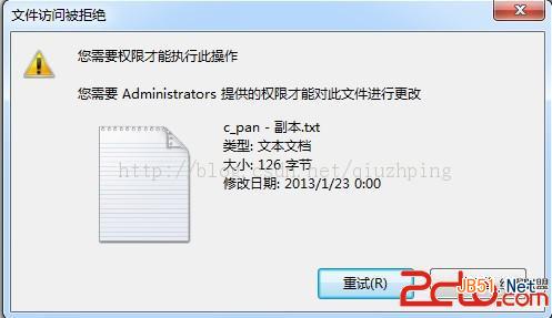 需要administrators提供权限才能修改 三联
