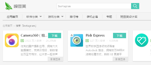 国内主流安卓商店已经将Instagram下架 Instagram下架原因
