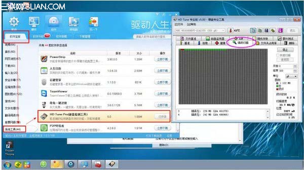 安装驱动程序出现数据错误怎么解决?