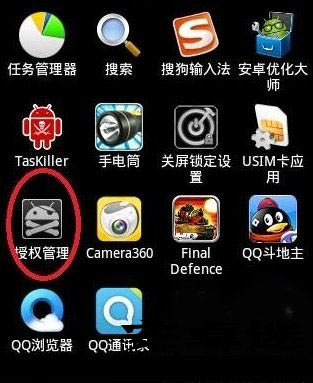 三星s5830i root权限获取教程