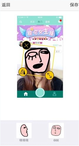 面魔app怎么玩？面魔app玩法教程