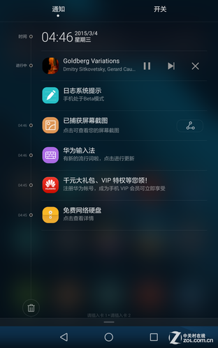 7英寸屏/麒麟930 华为MediaPad X2体验 