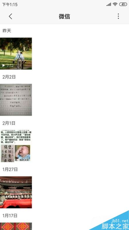 小米手机怎么全部删除相册？小米手机删除全部照片方法