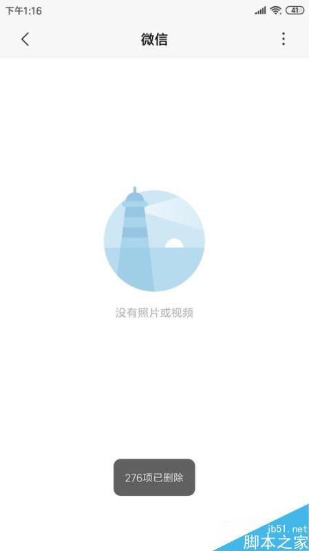 小米手机怎么全部删除相册？小米手机删除全部照片方法