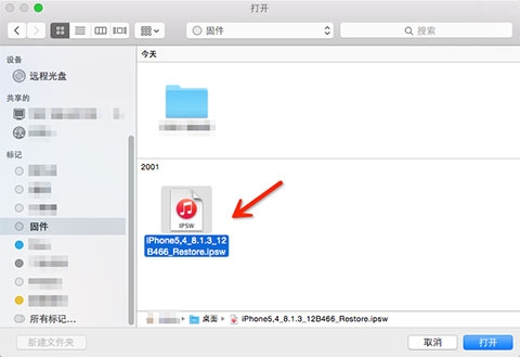 iOS8.1.3升级教程 附iOS8.1.3固件下载地址大全