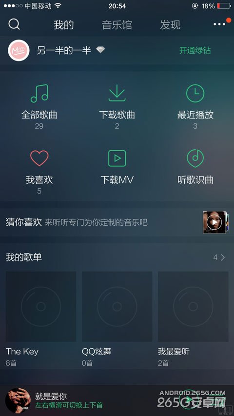 魅族MX4 Pro和iPhone6 Plus对比