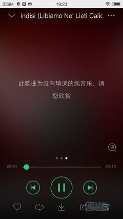 截屏_20150311_192305