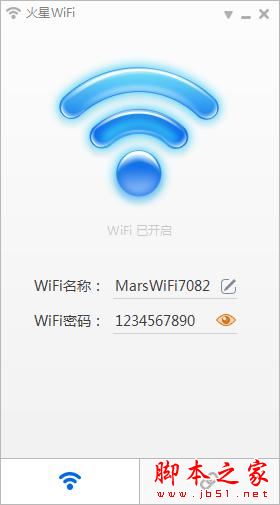 常用的免费蹭网软件有哪些