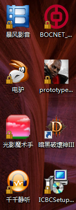 下载文件图标左下角出现小黄锁怎么办