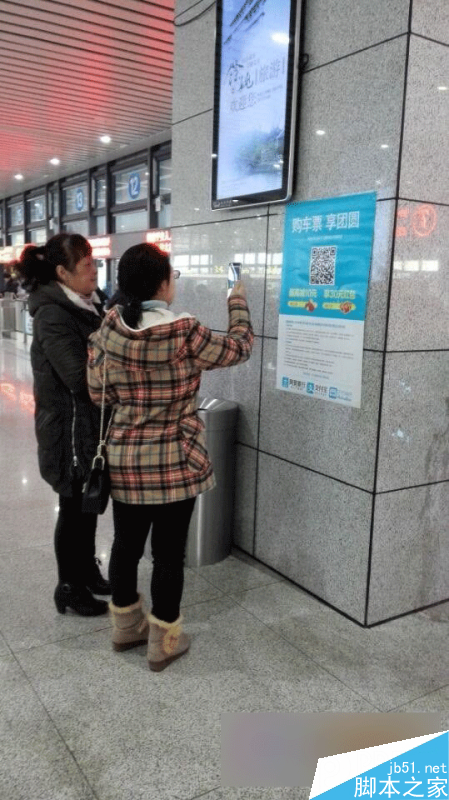 支付宝支持买汽车票城市有哪些