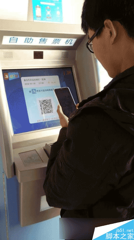 支付宝支持买汽车票城市有哪些
