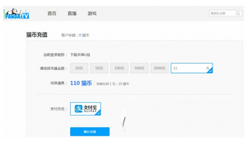 熊猫tv猫币多少钱 熊猫tv猫币怎么用 熊猫tv猫币有什么用